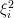 \xi_i^2